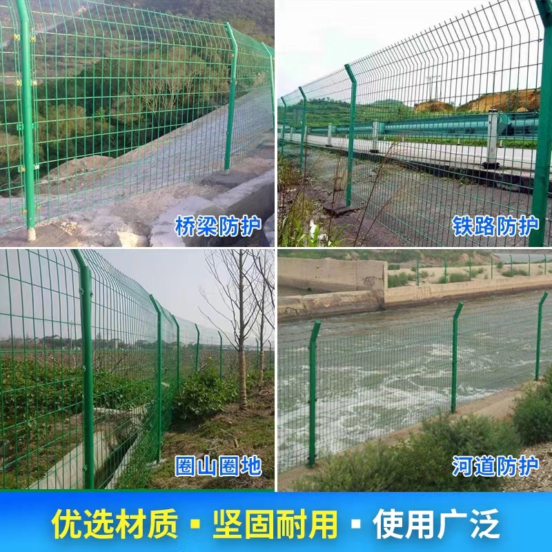 雙邊絲護(hù)欄